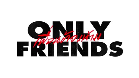 deutsche only friends|Schau Only Friends streaming